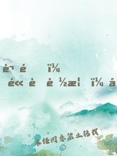 謝邀！高考落榜，已成首富